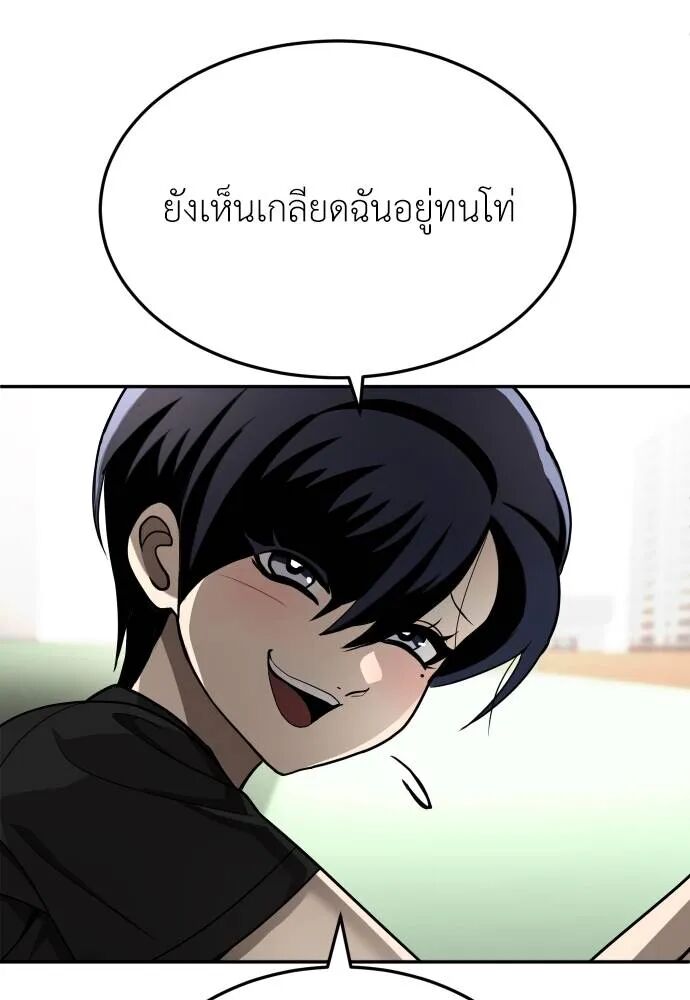 หน้า 94