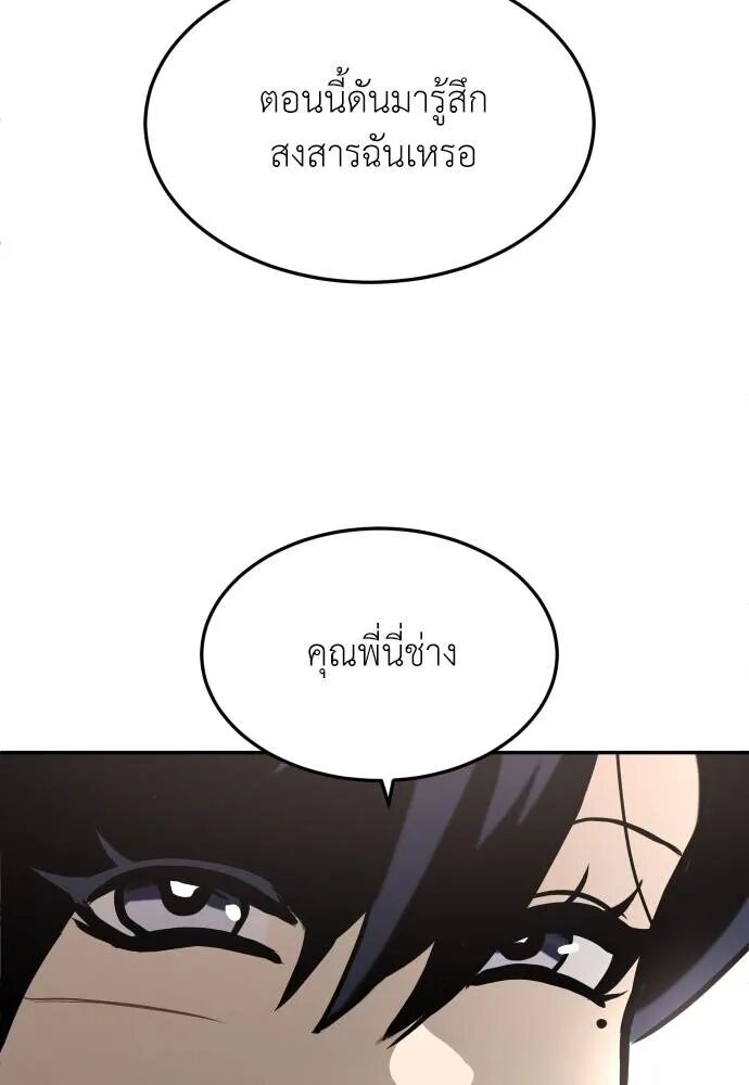 หน้า 95