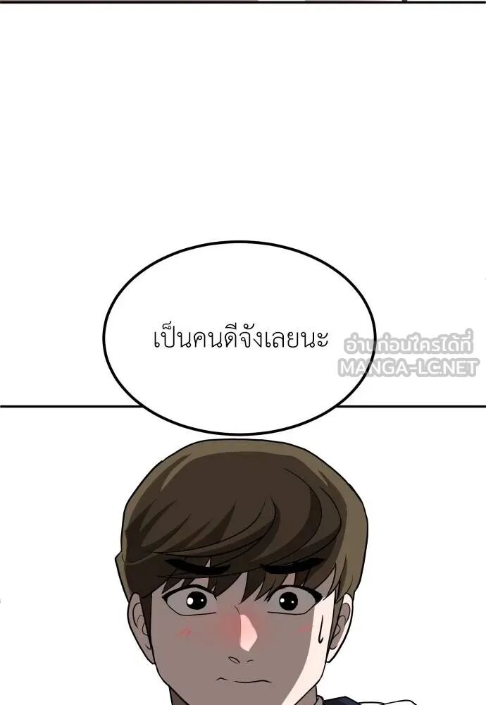 หน้า 96