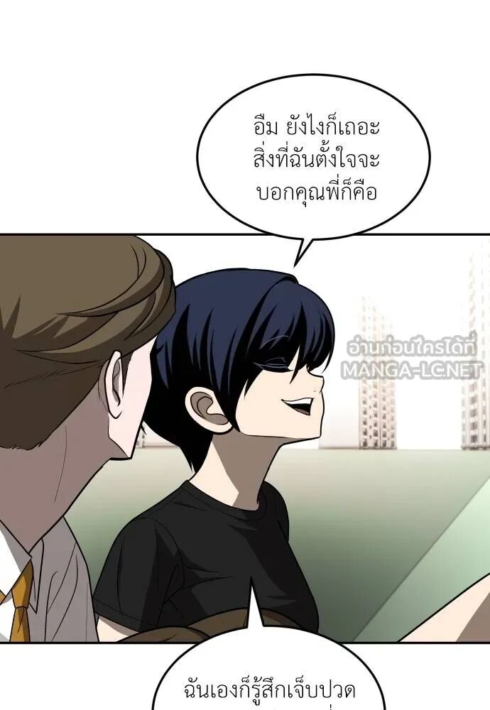 หน้า 99