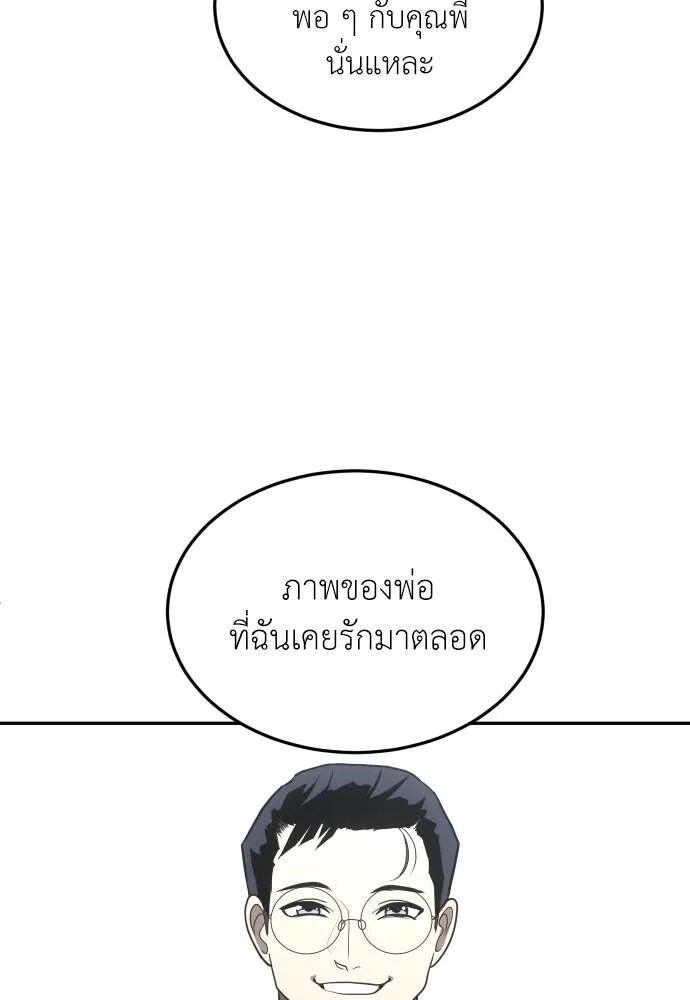 หน้า 100