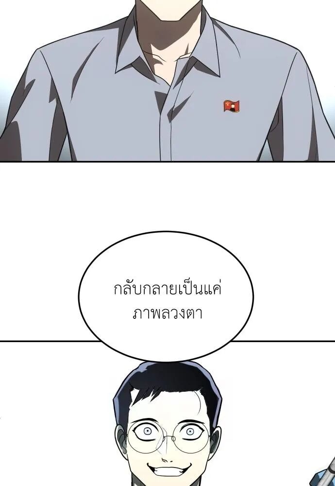 หน้า 101
