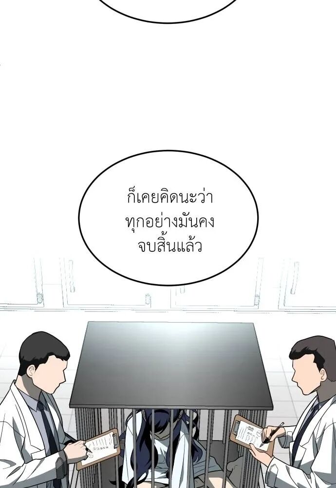 หน้า 103