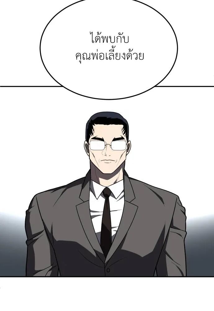 หน้า 106