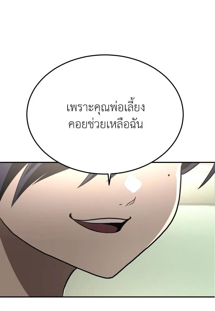 หน้า 107