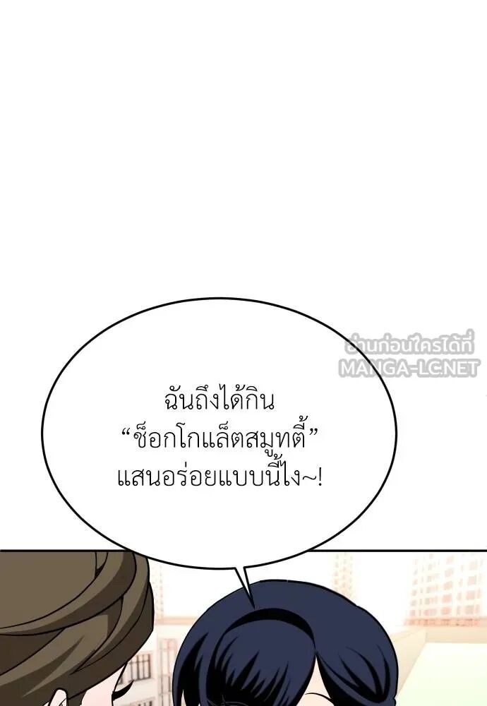 หน้า 108
