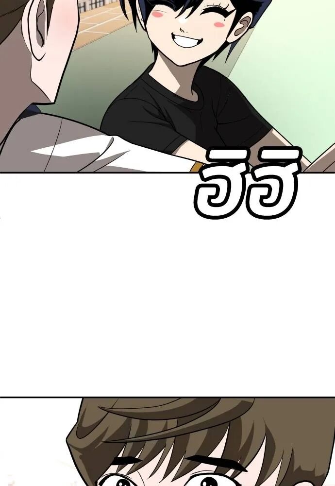 หน้า 109