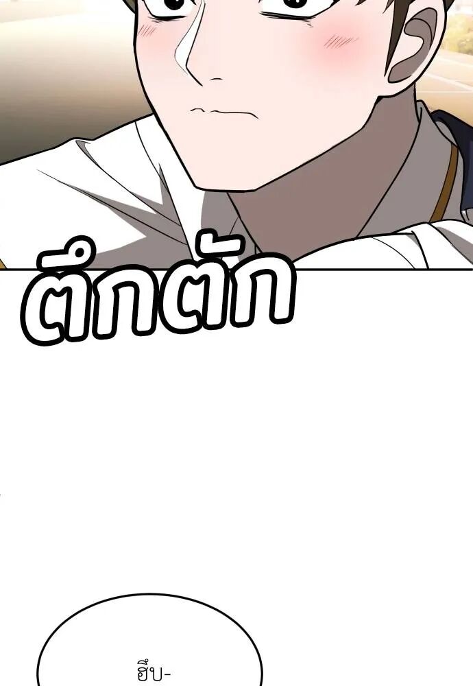 หน้า 110