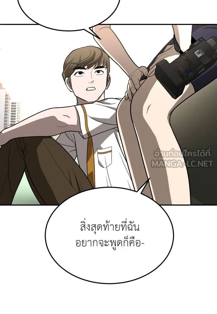 หน้า 111
