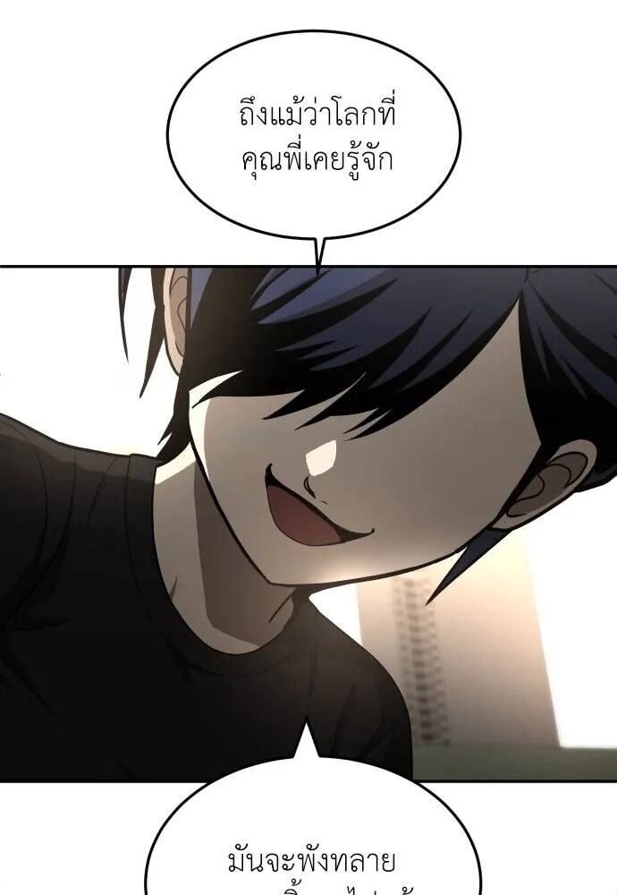 หน้า 112