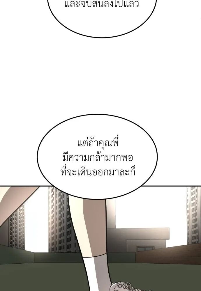 หน้า 113