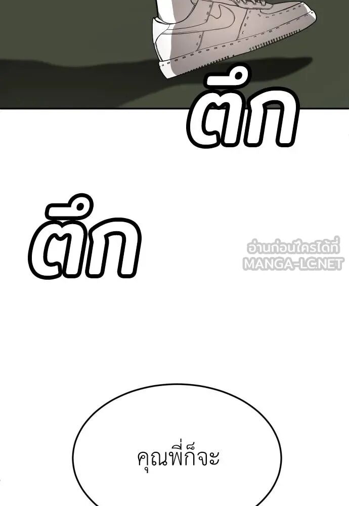 หน้า 114
