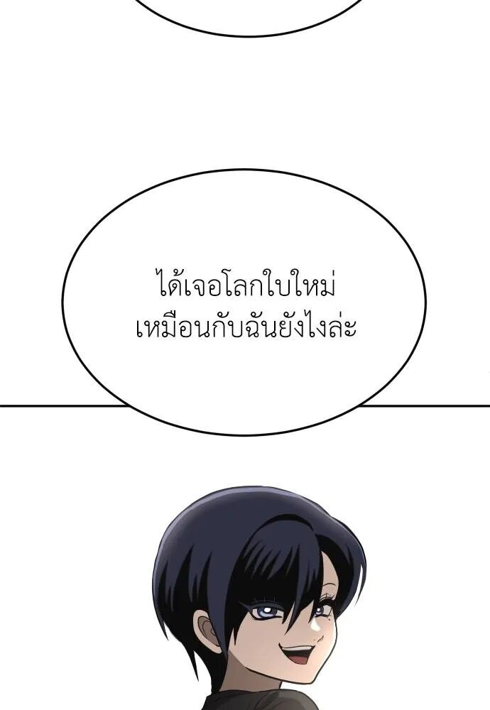 หน้า 115