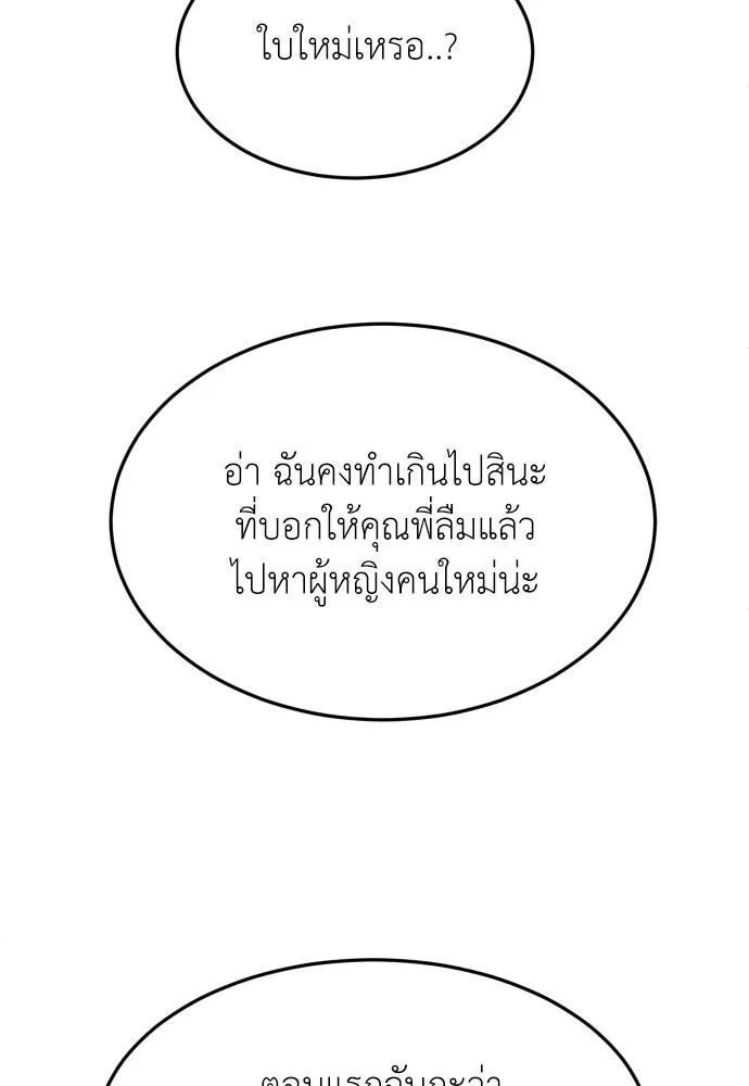 หน้า 119