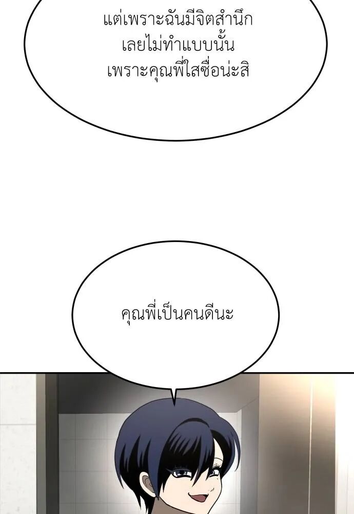หน้า 121