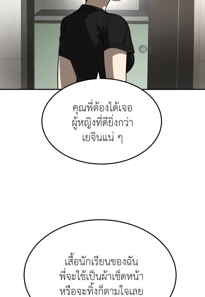 หน้า 122