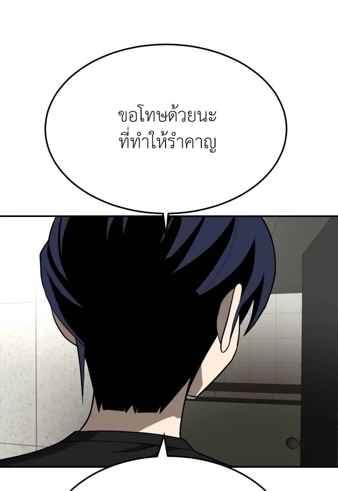หน้า 124
