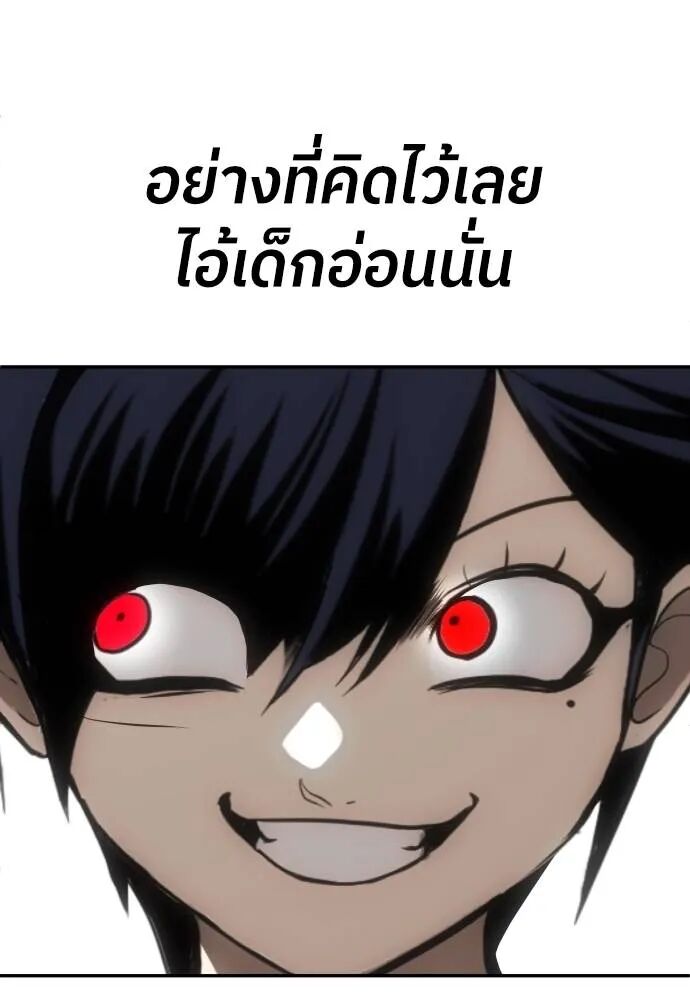 หน้า 128