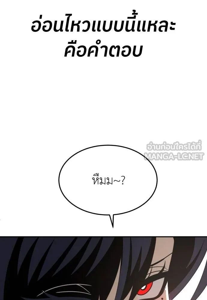 หน้า 129