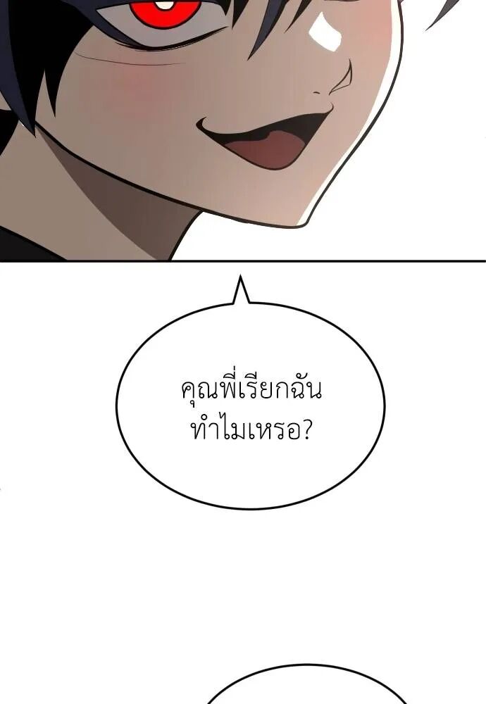 หน้า 130