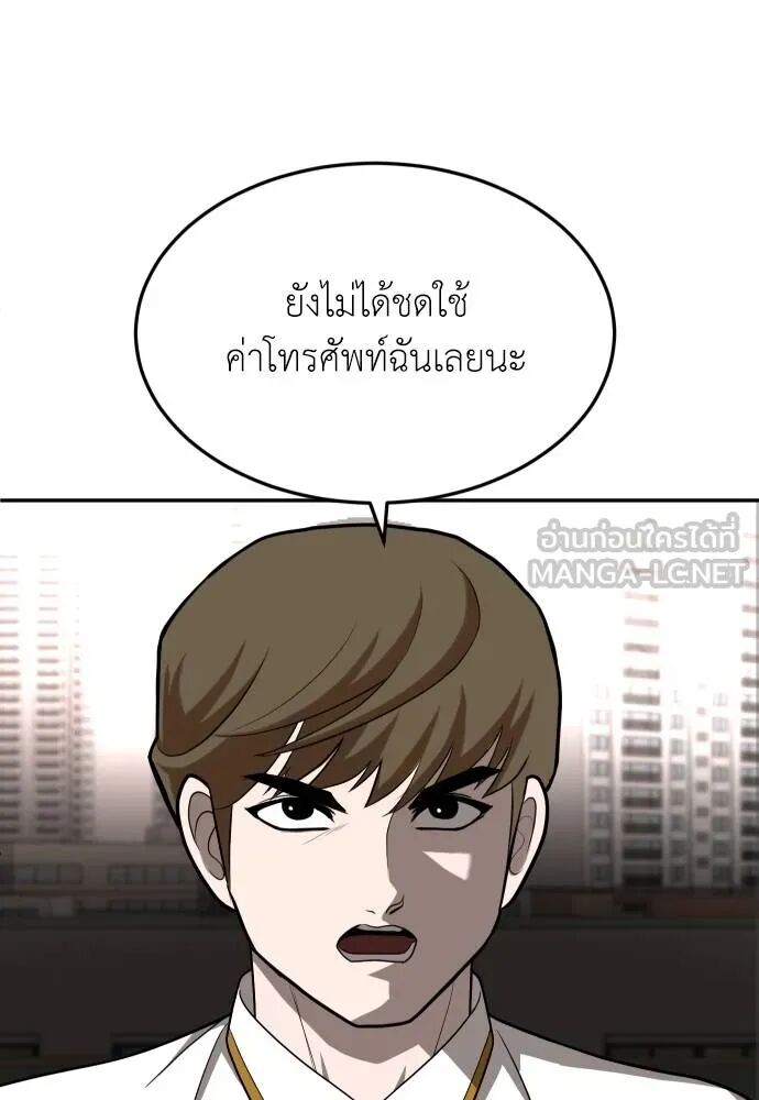 หน้า 132