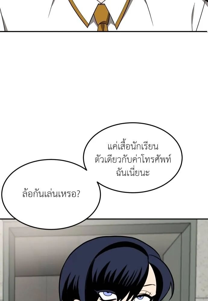 หน้า 133