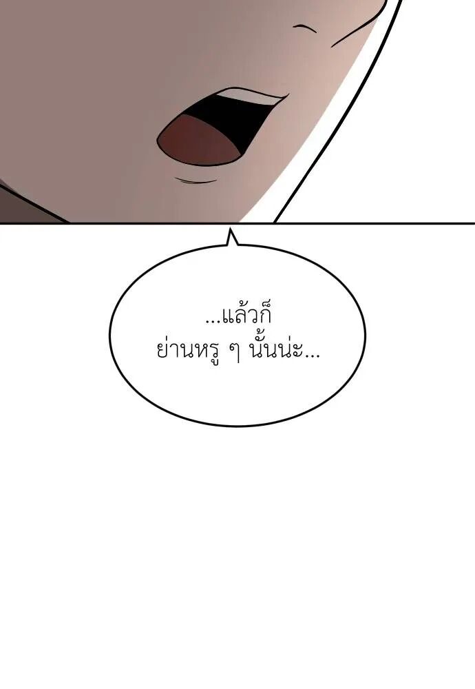 หน้า 136