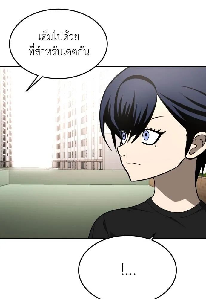 หน้า 137