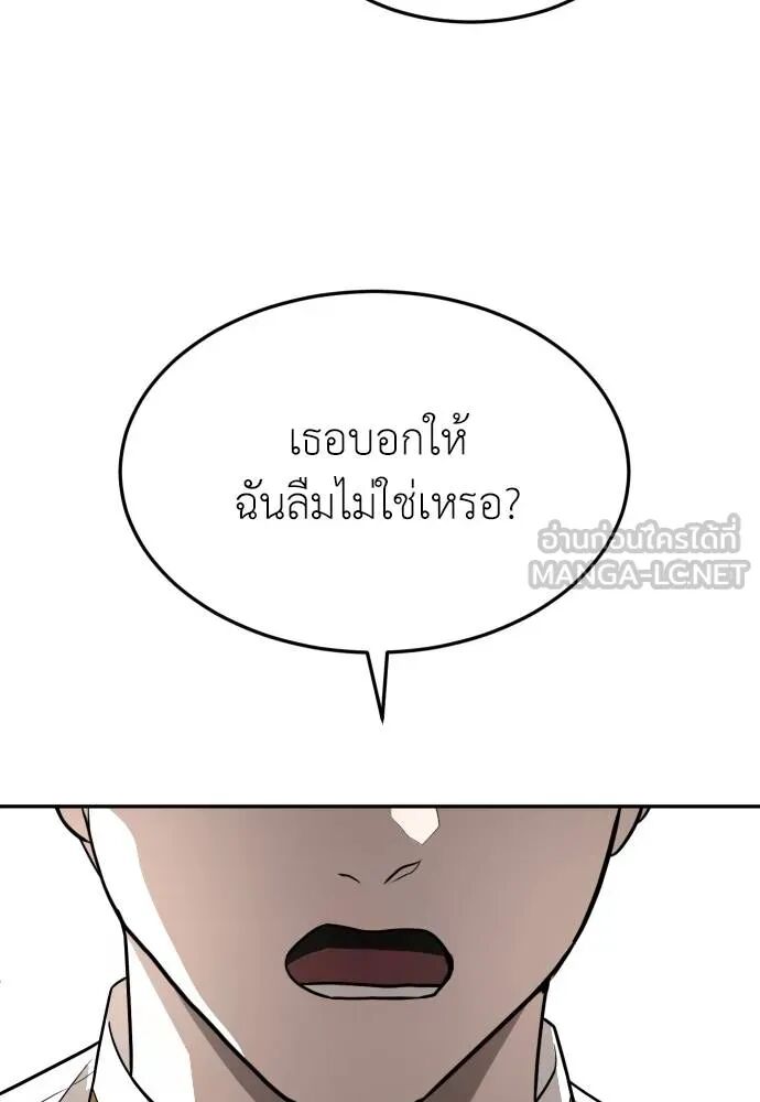 หน้า 138