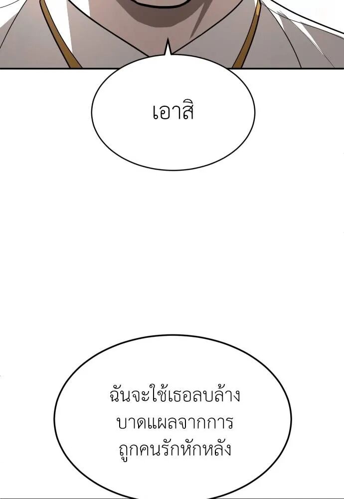 หน้า 139