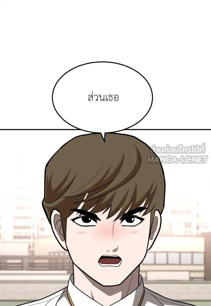 หน้า 141
