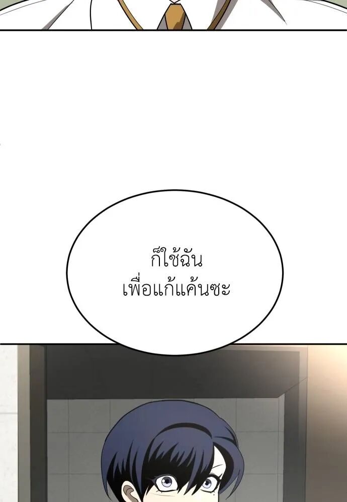 หน้า 142