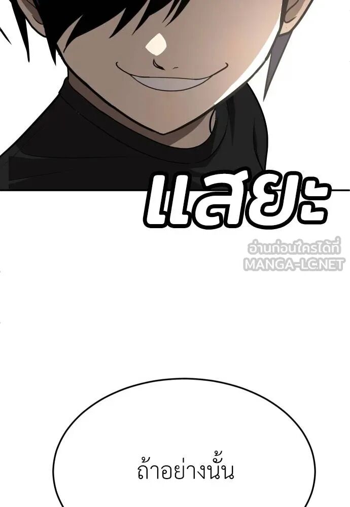 หน้า 144