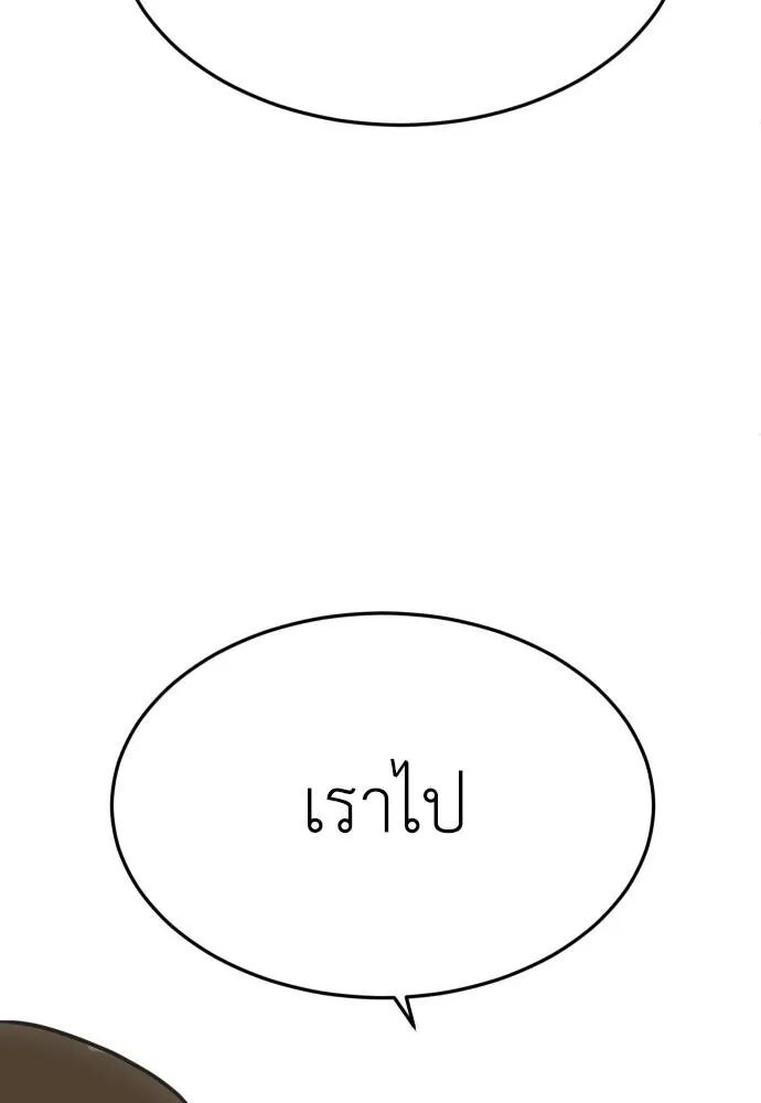 หน้า 145
