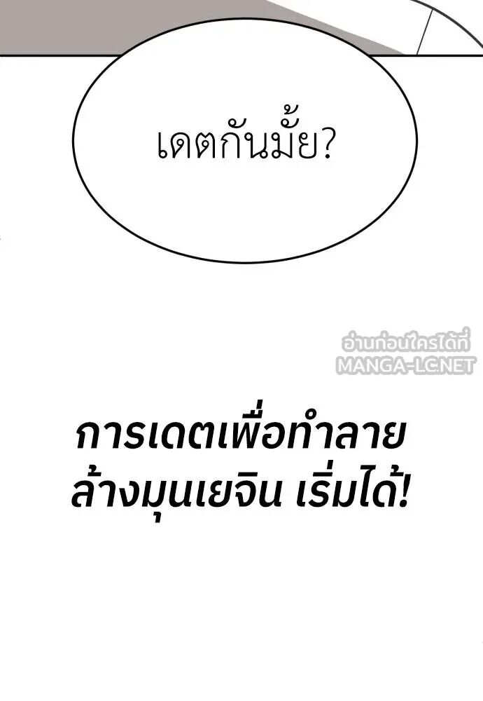 หน้า 147