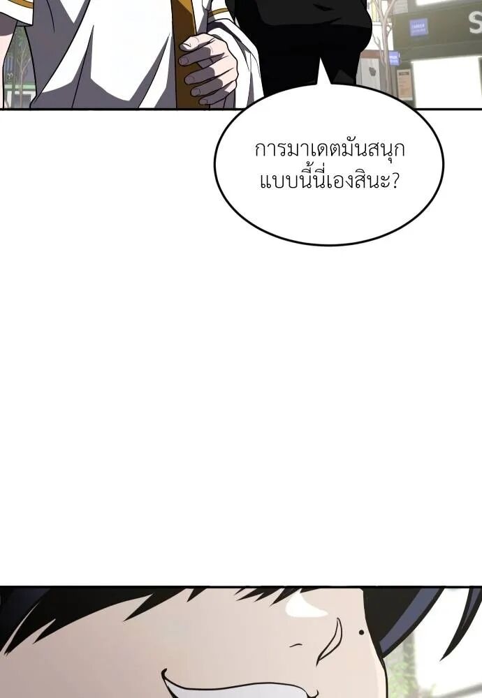 หน้า 82