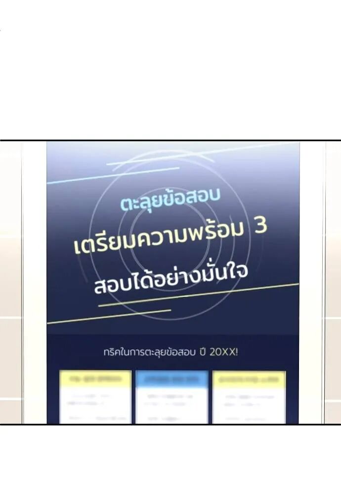 หน้า 89
