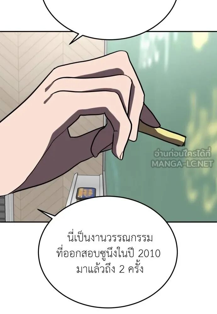 หน้า 93