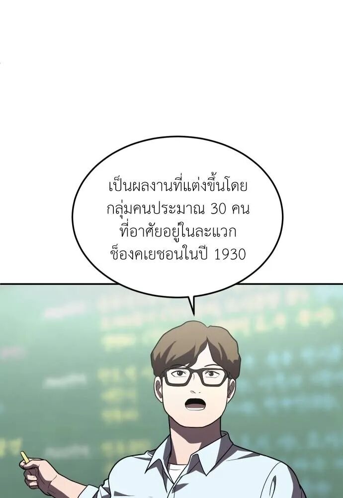 หน้า 94