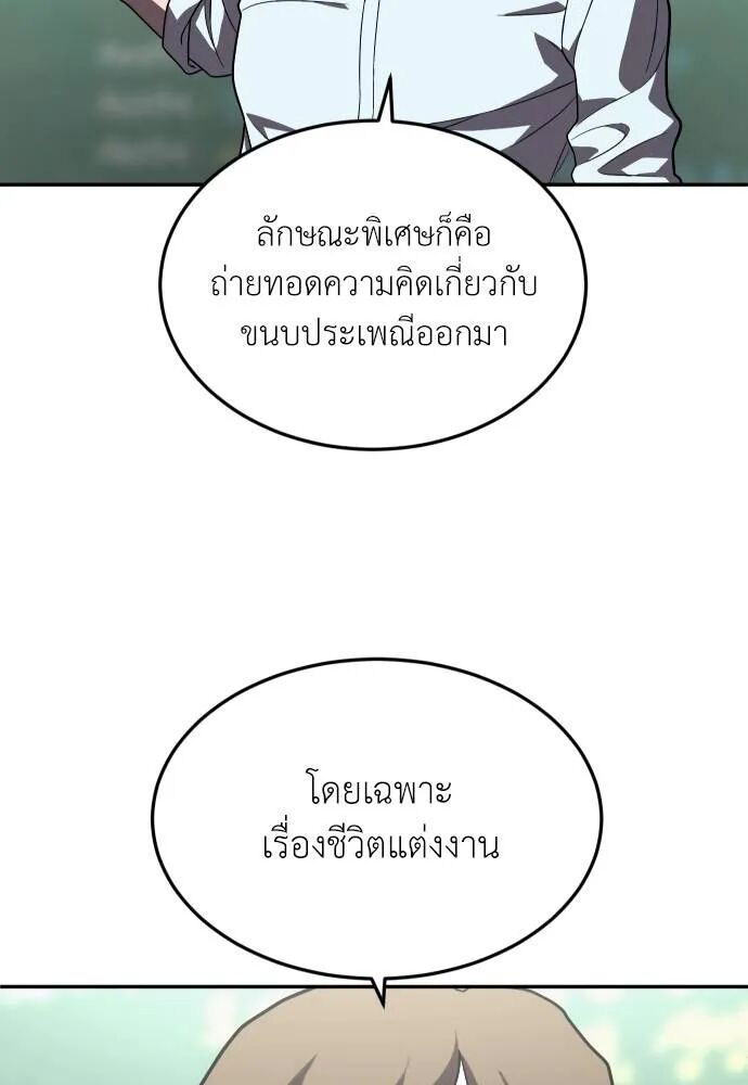 หน้า 95