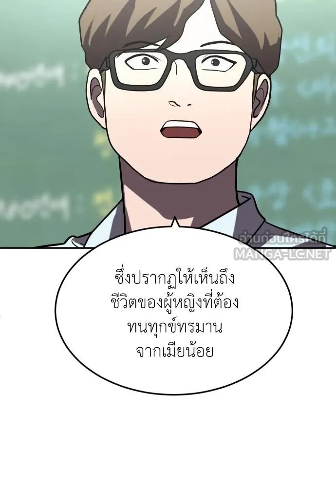 หน้า 96