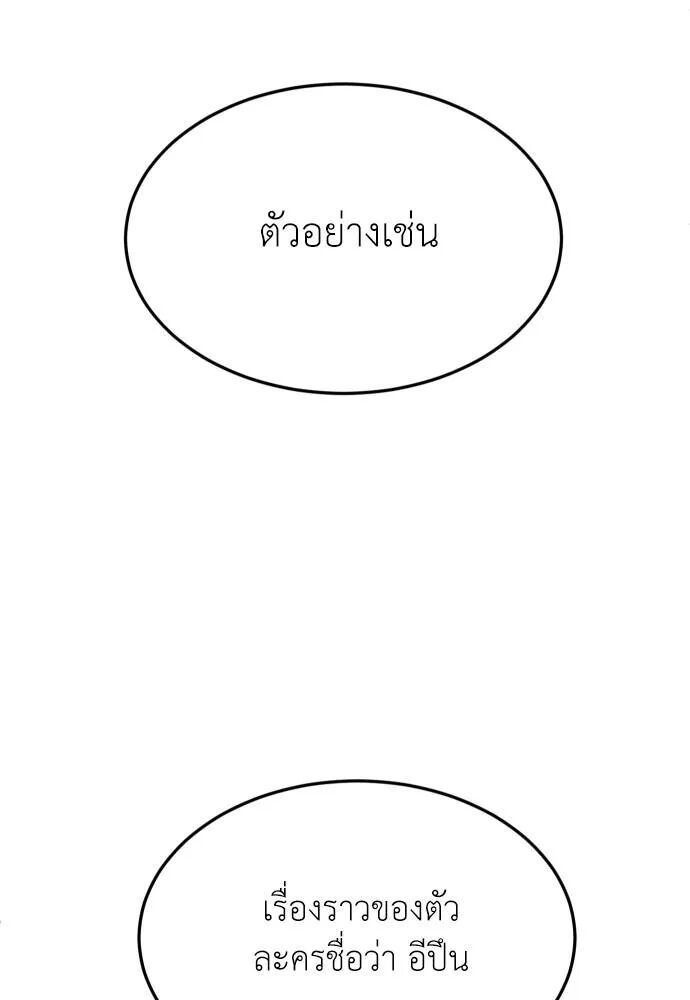 หน้า 97