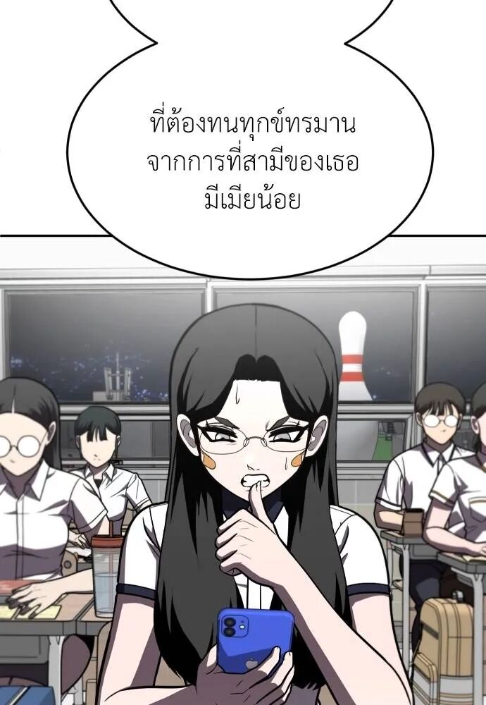 หน้า 98