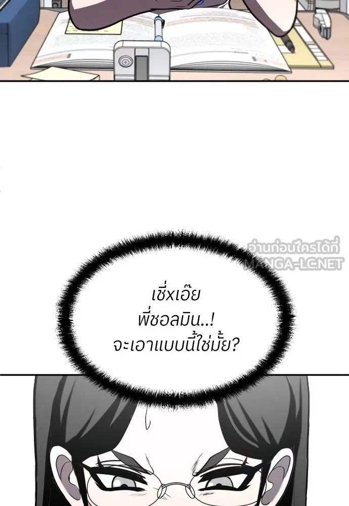 หน้า 99