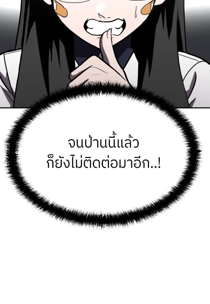 หน้า 100