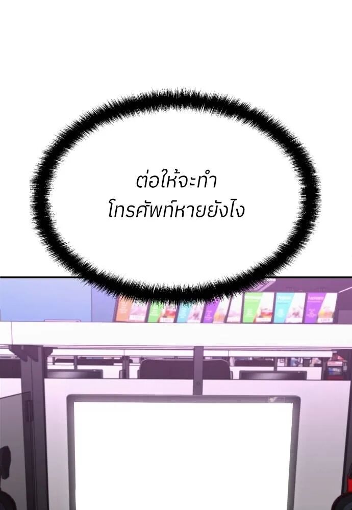 หน้า 101