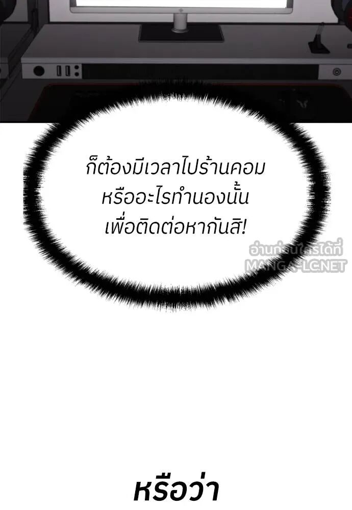 หน้า 102