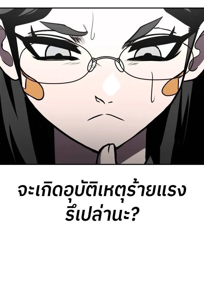 หน้า 103