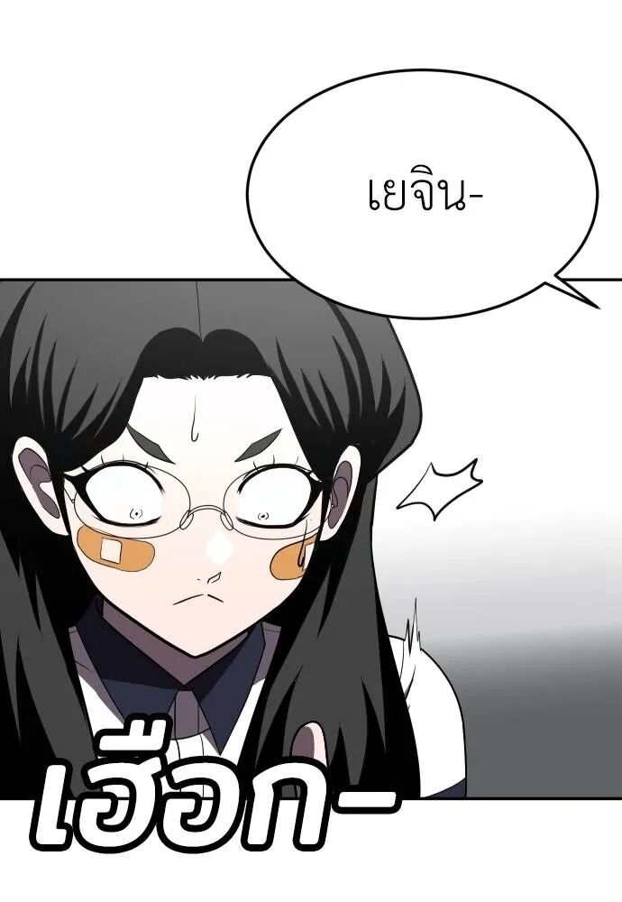 หน้า 104