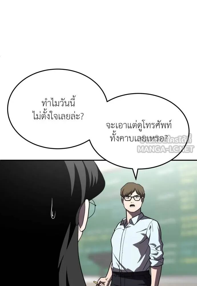 หน้า 105
